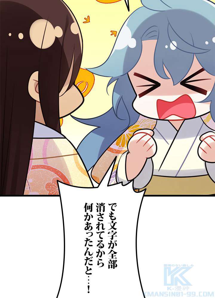 P49
