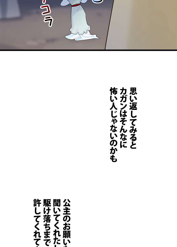 P48