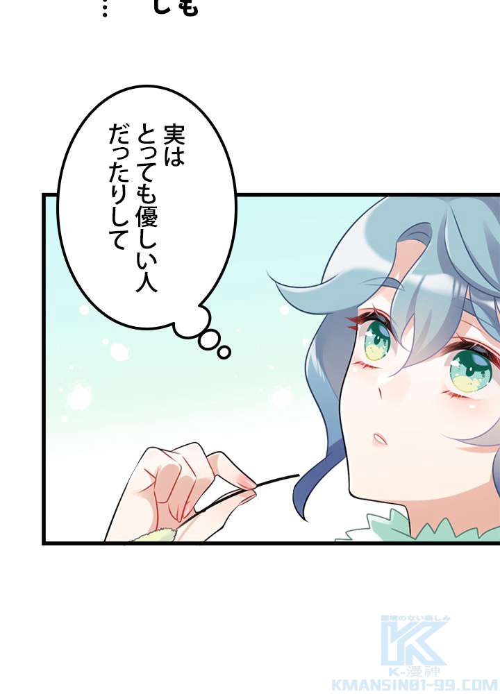 P49