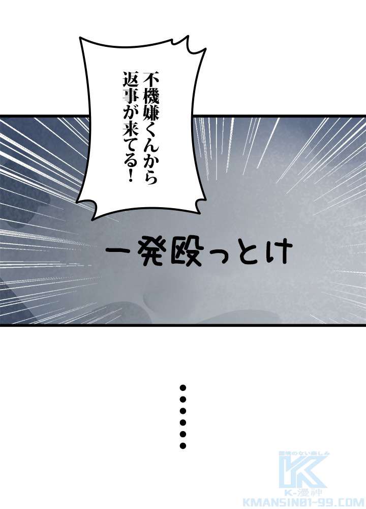 P52