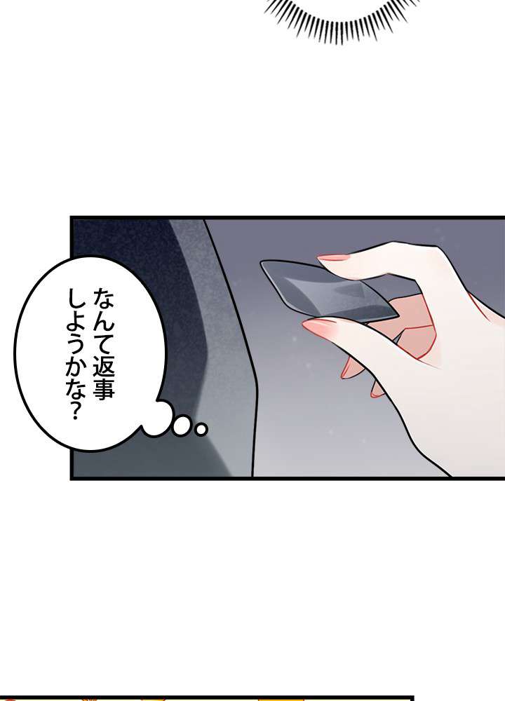 P54