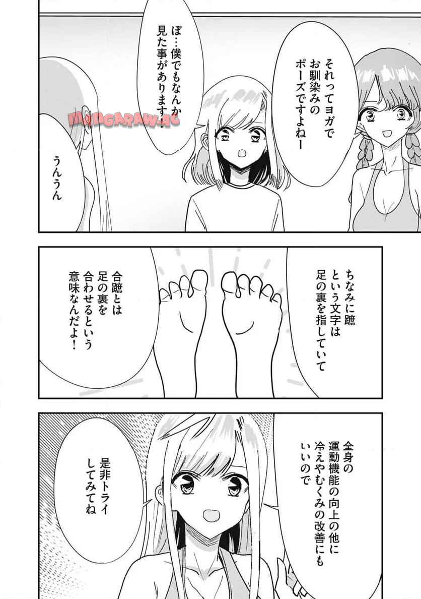 P14