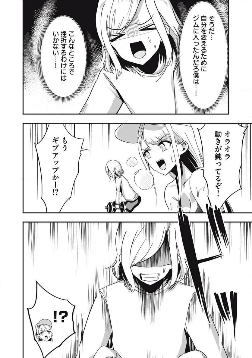 P12