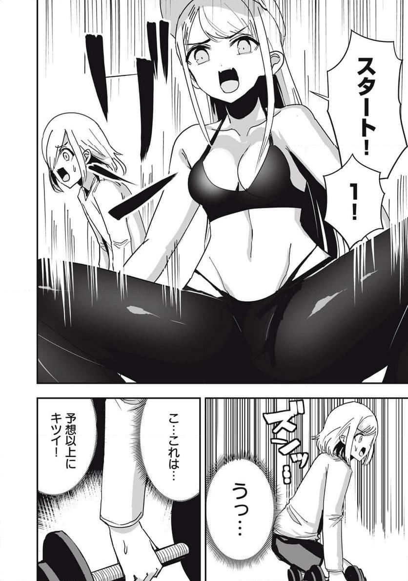 P8