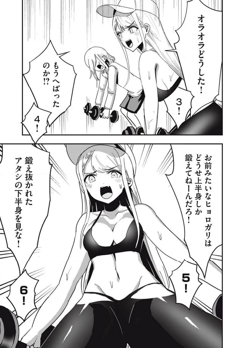 P9
