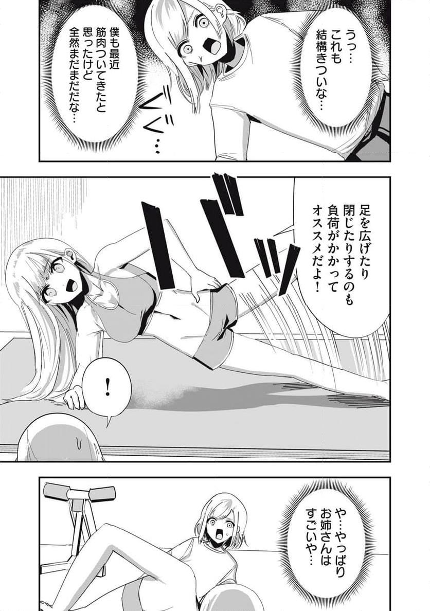 P13