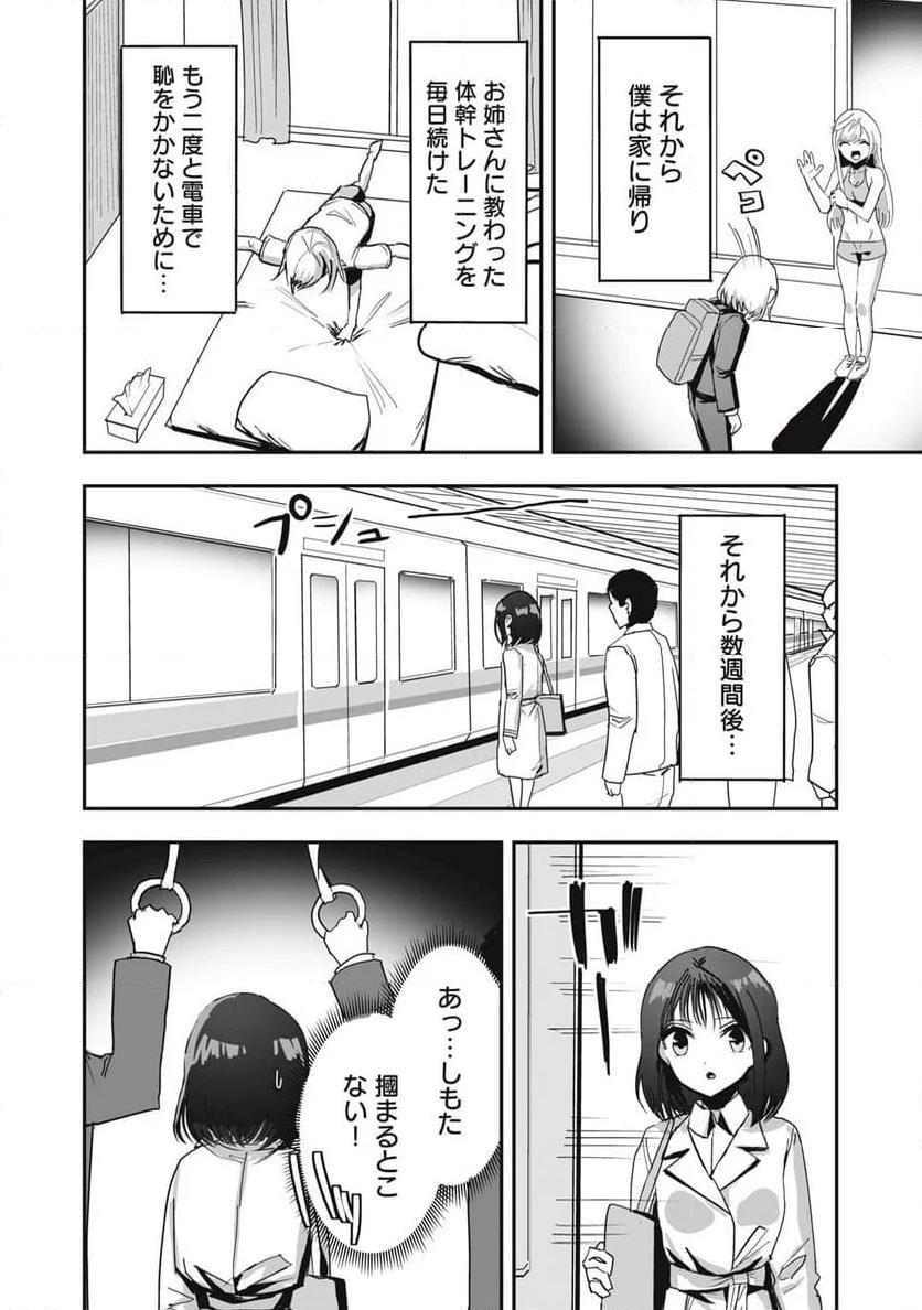 P14
