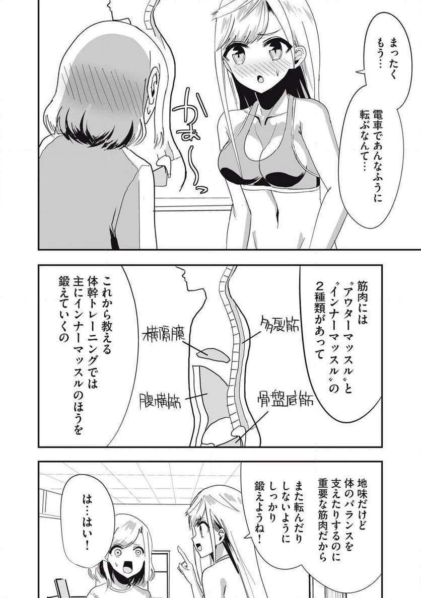 P8