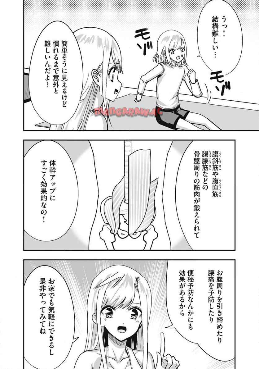 P12