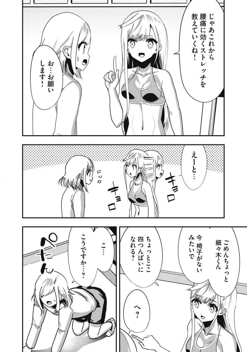 P12