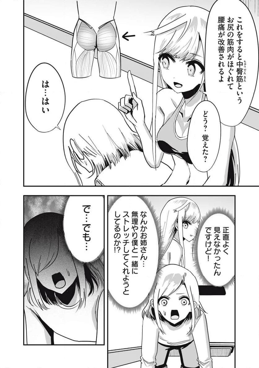 P14