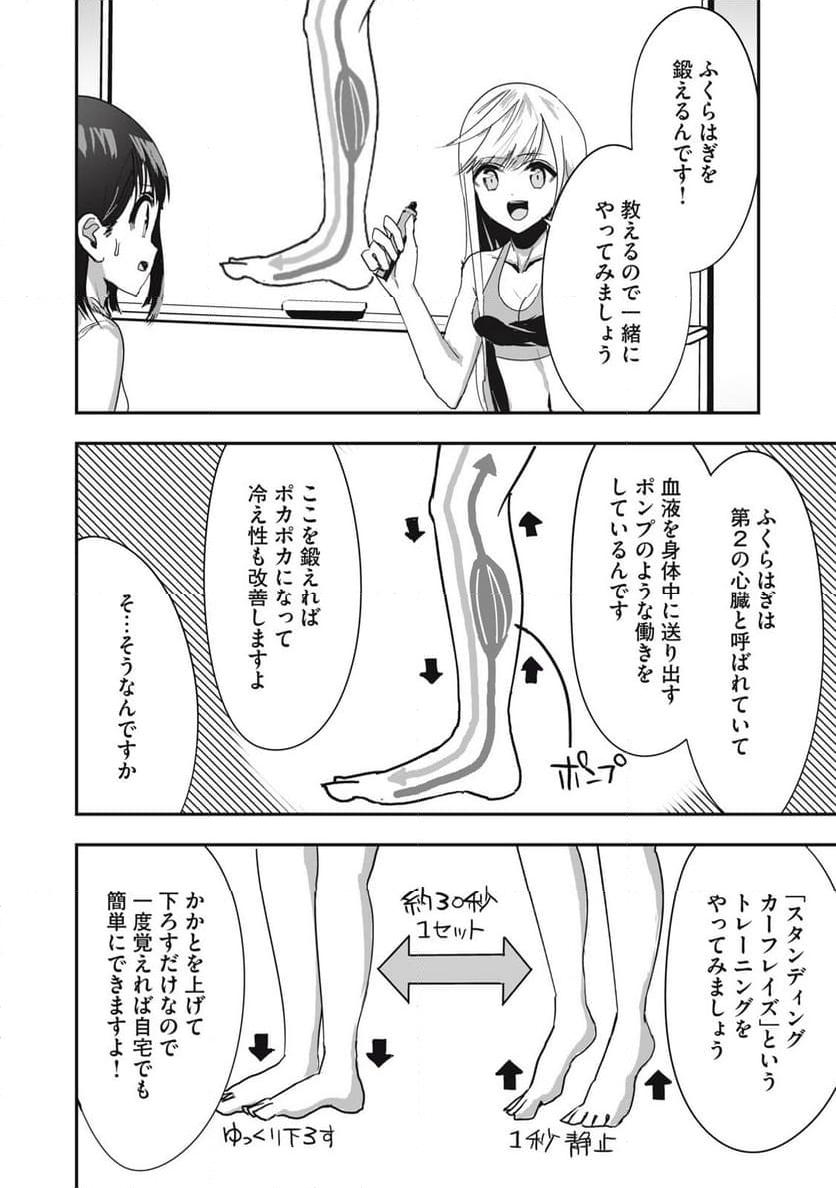 P12