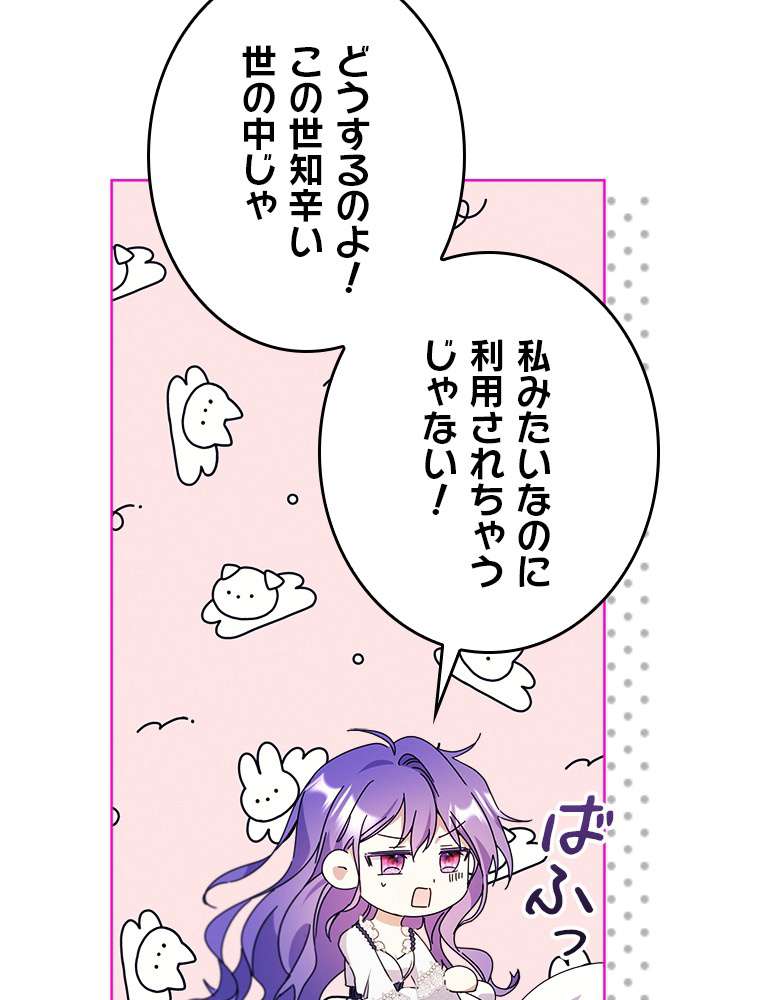 P68