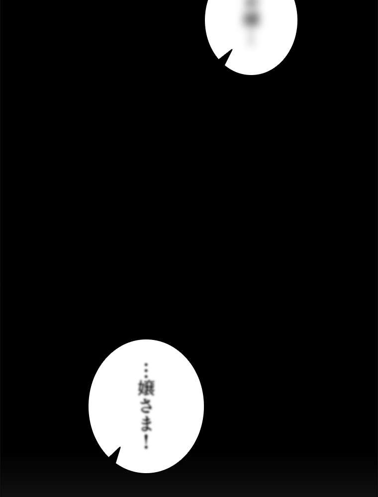 P87