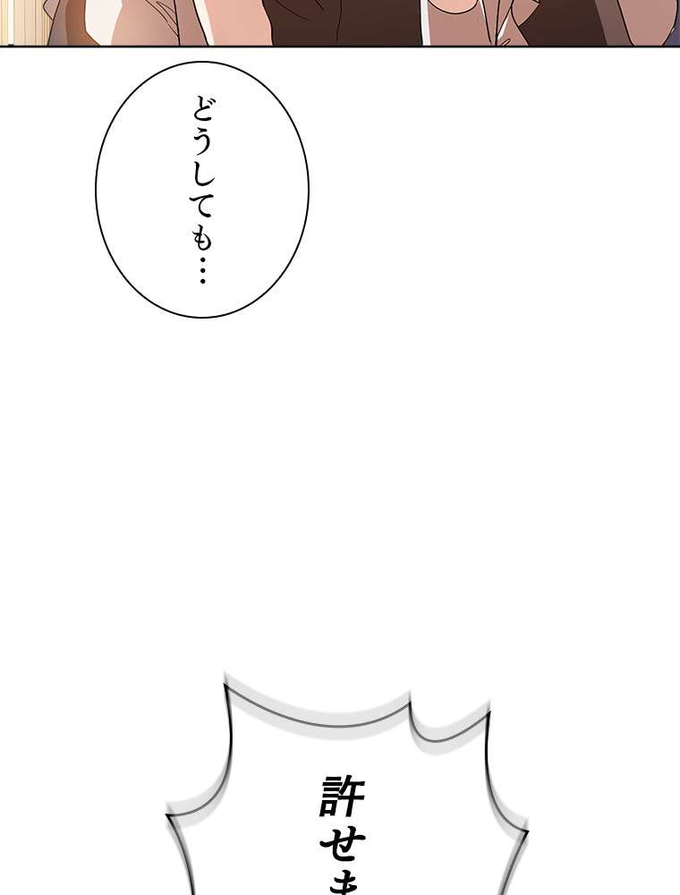 P81