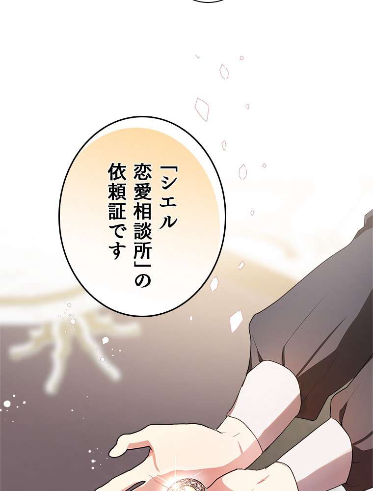 P87