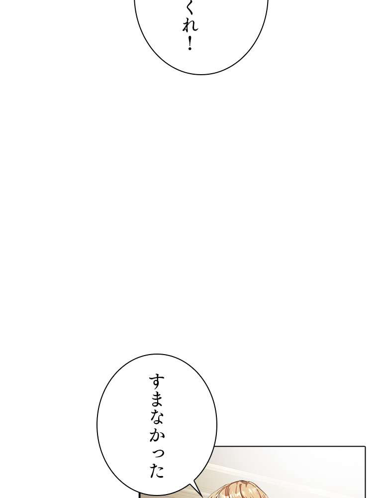 P59