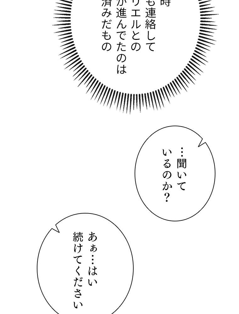 P78