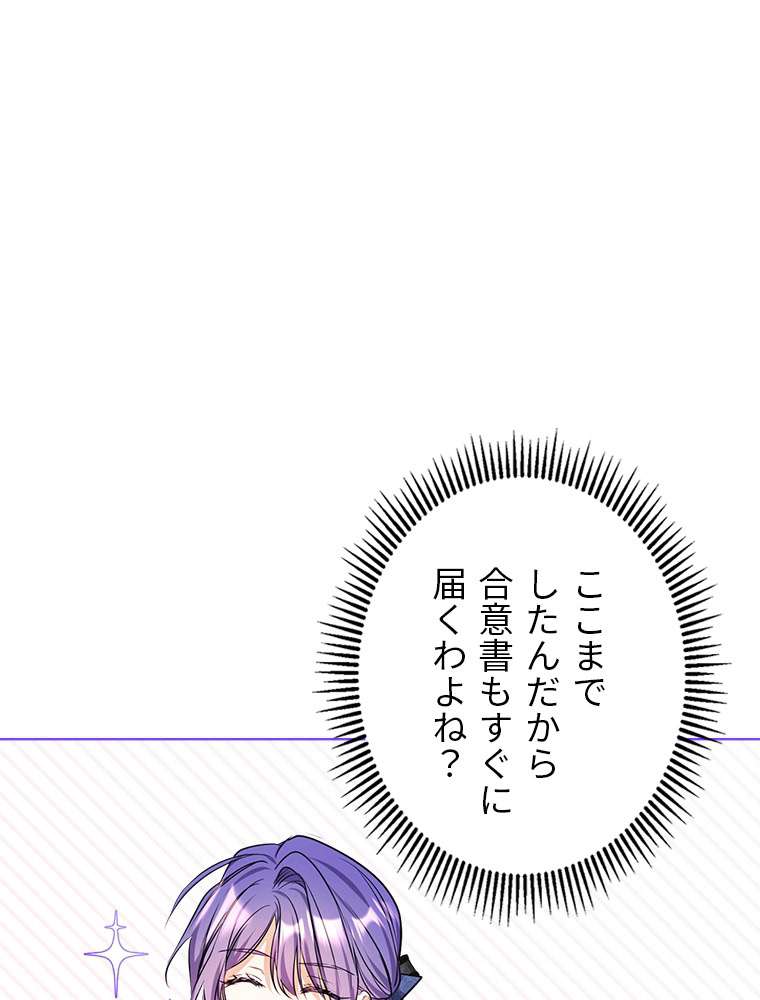 P102