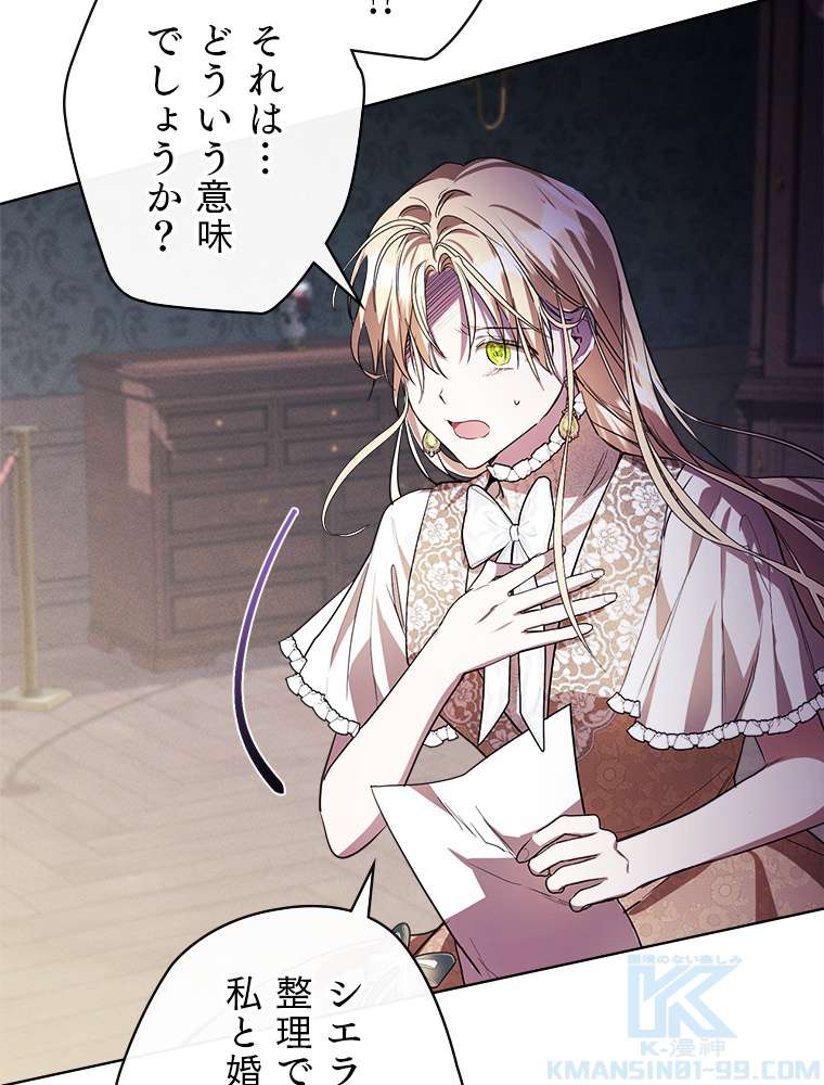 P49