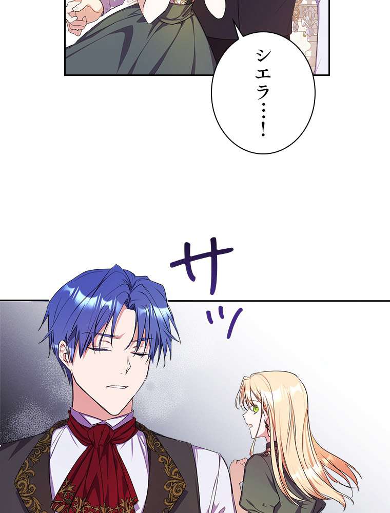 P77