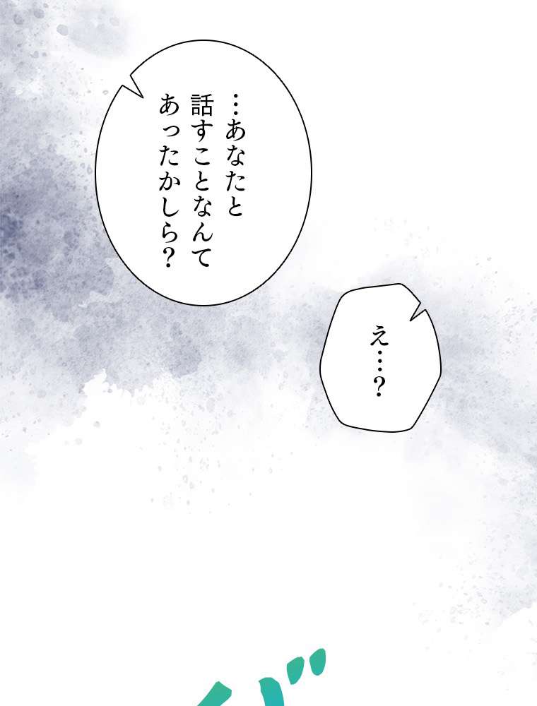 P84