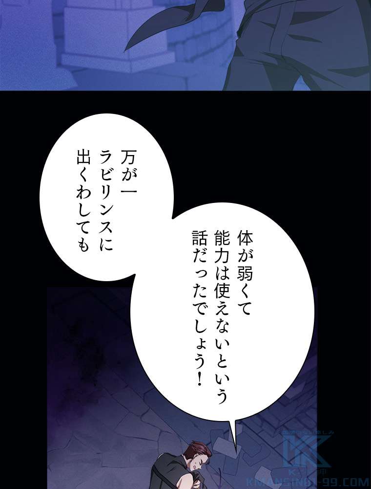 P49