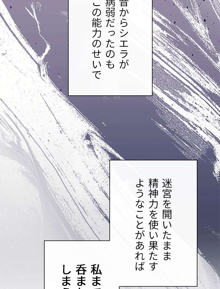 P87