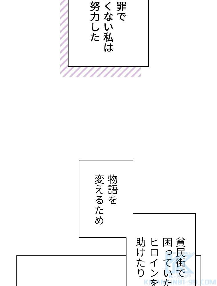 P58