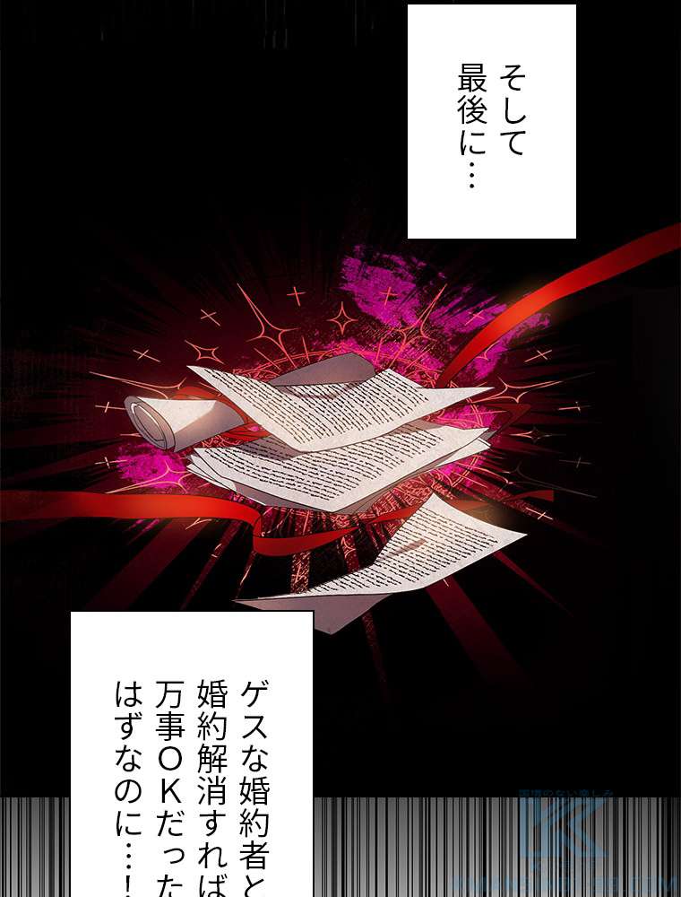 P61