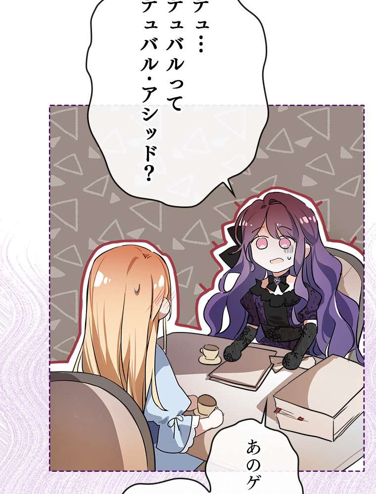 P81