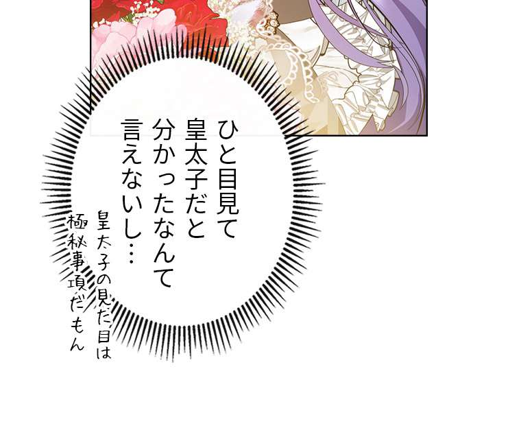 P108
