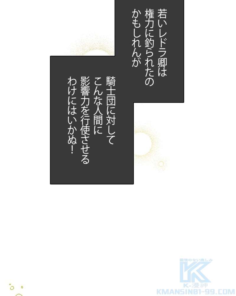 P85