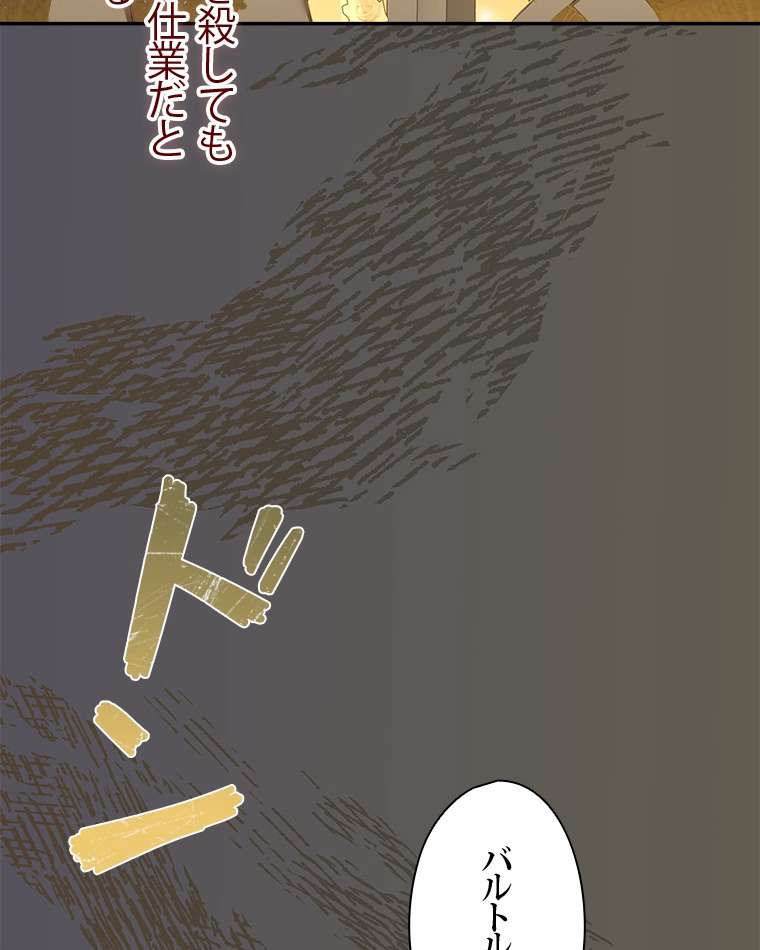 P98