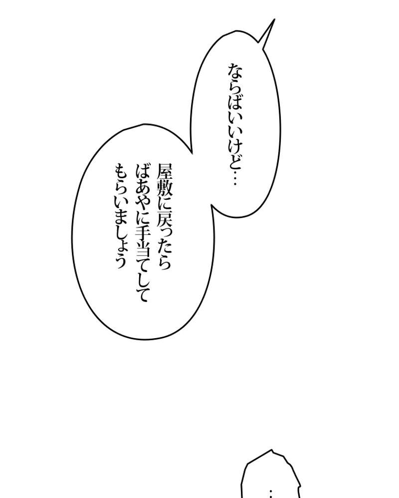 P78