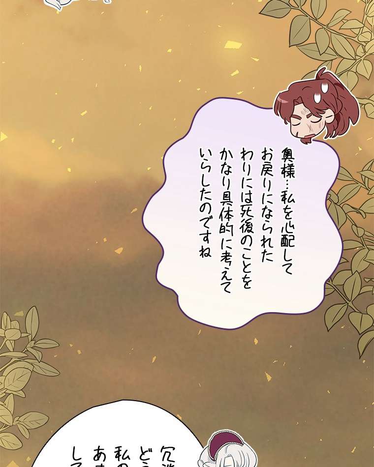 P87