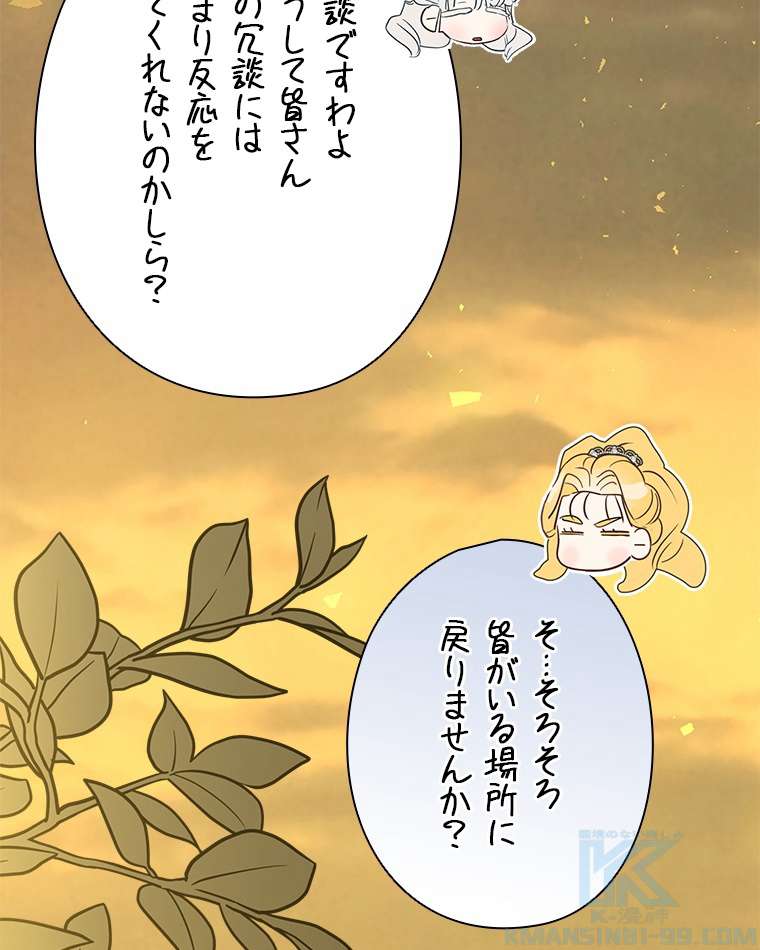 P88