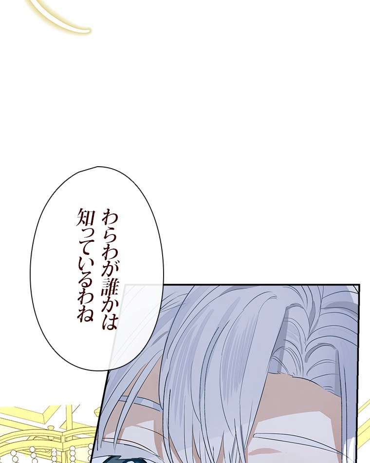 P44