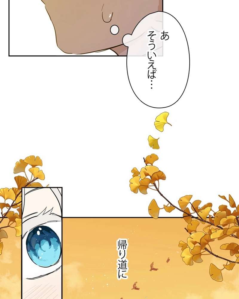 P79