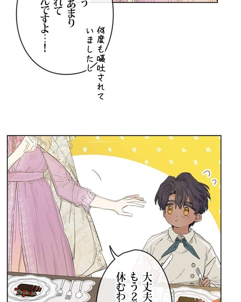 P49