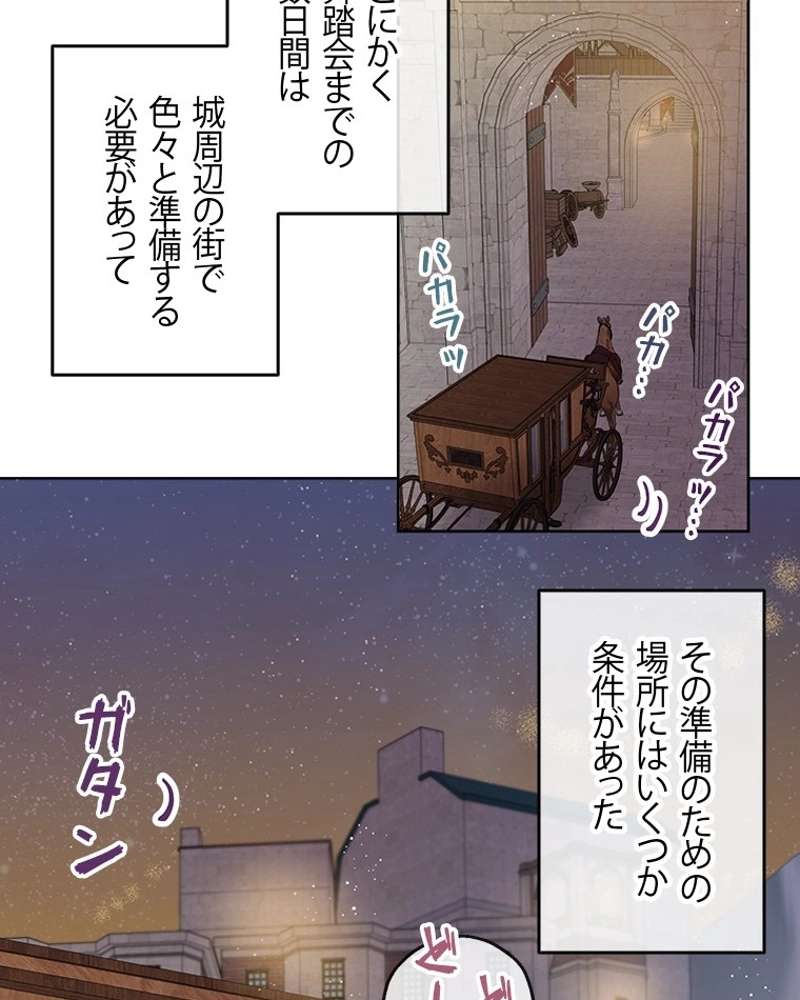 P64