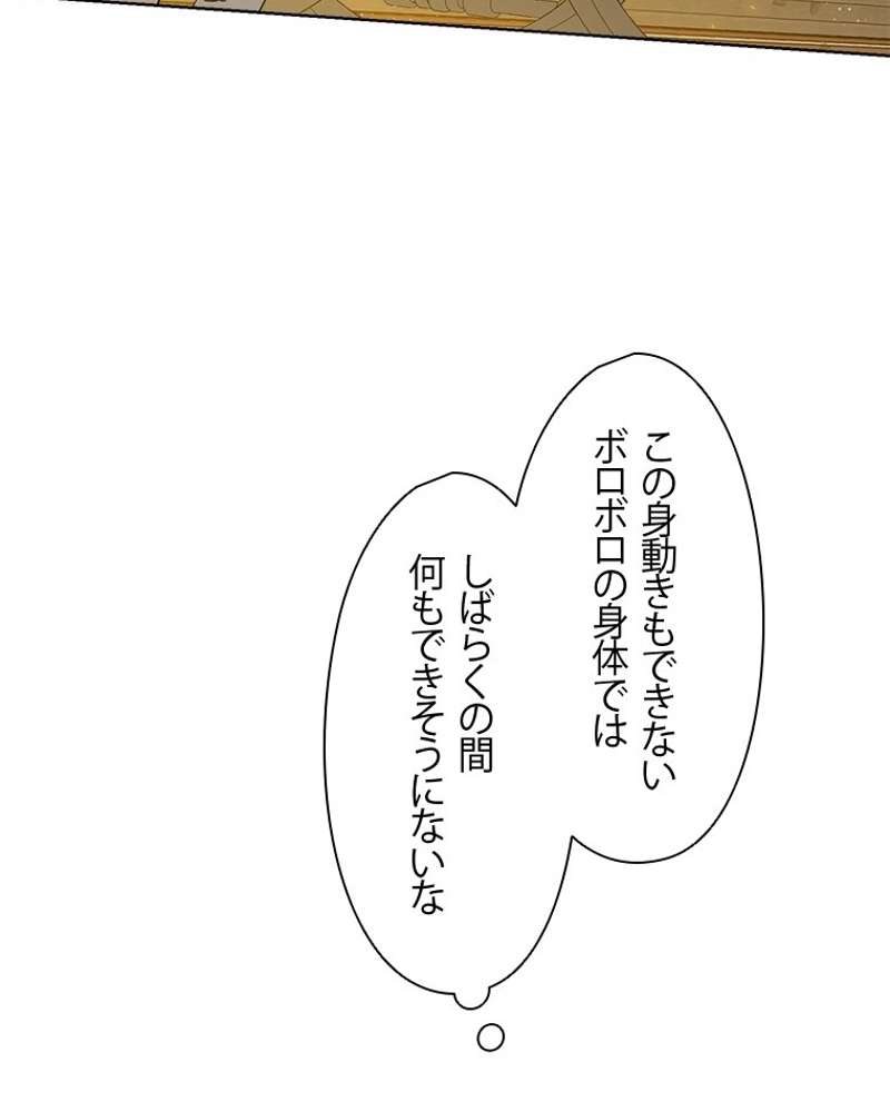 P90