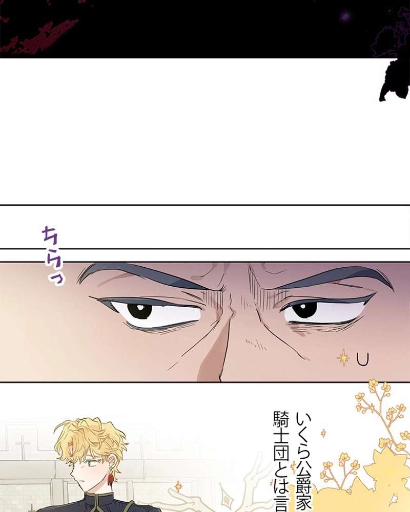 P76