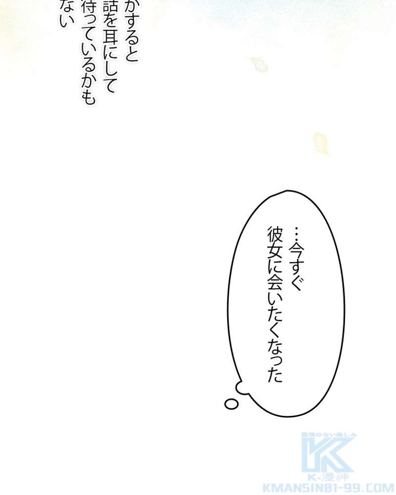 P61