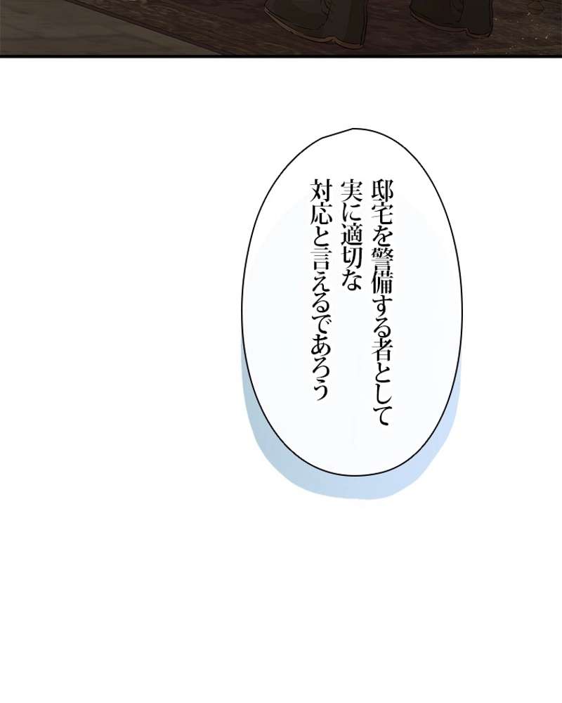 P81