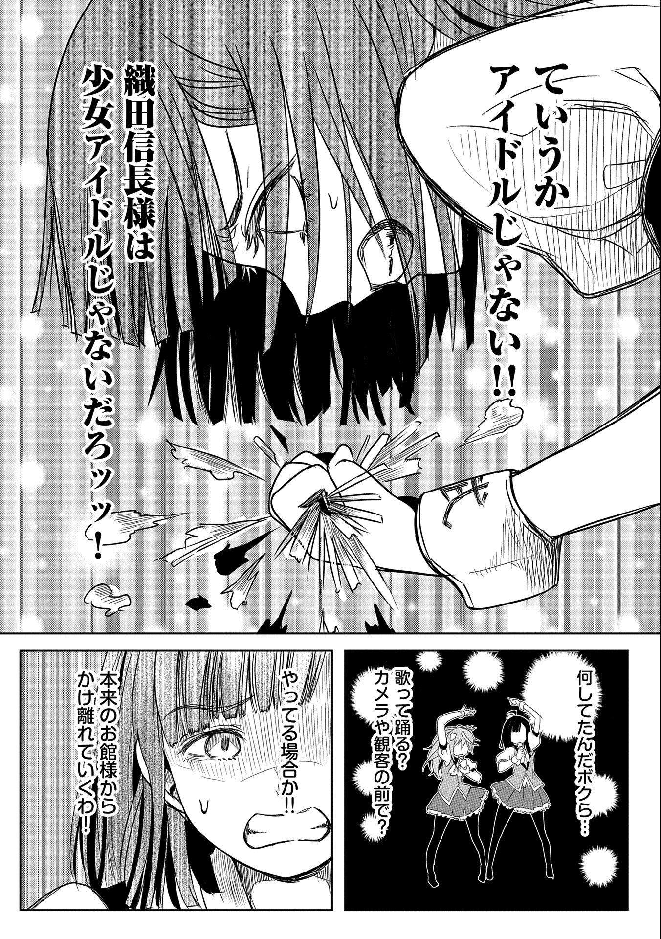 P22