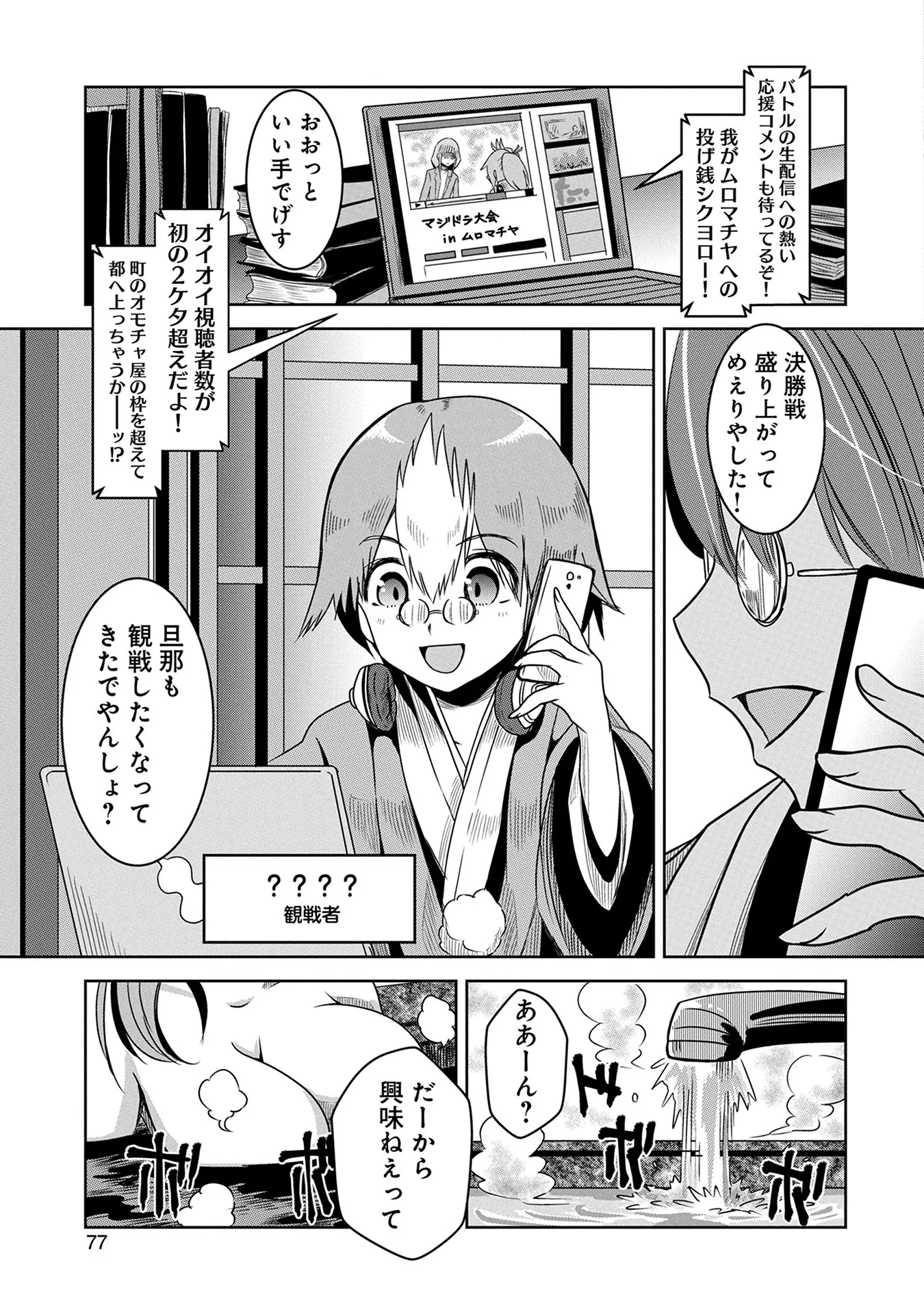 P10
