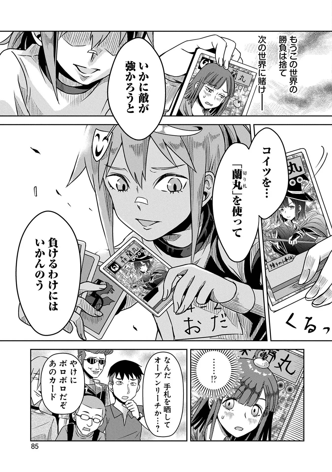 P18
