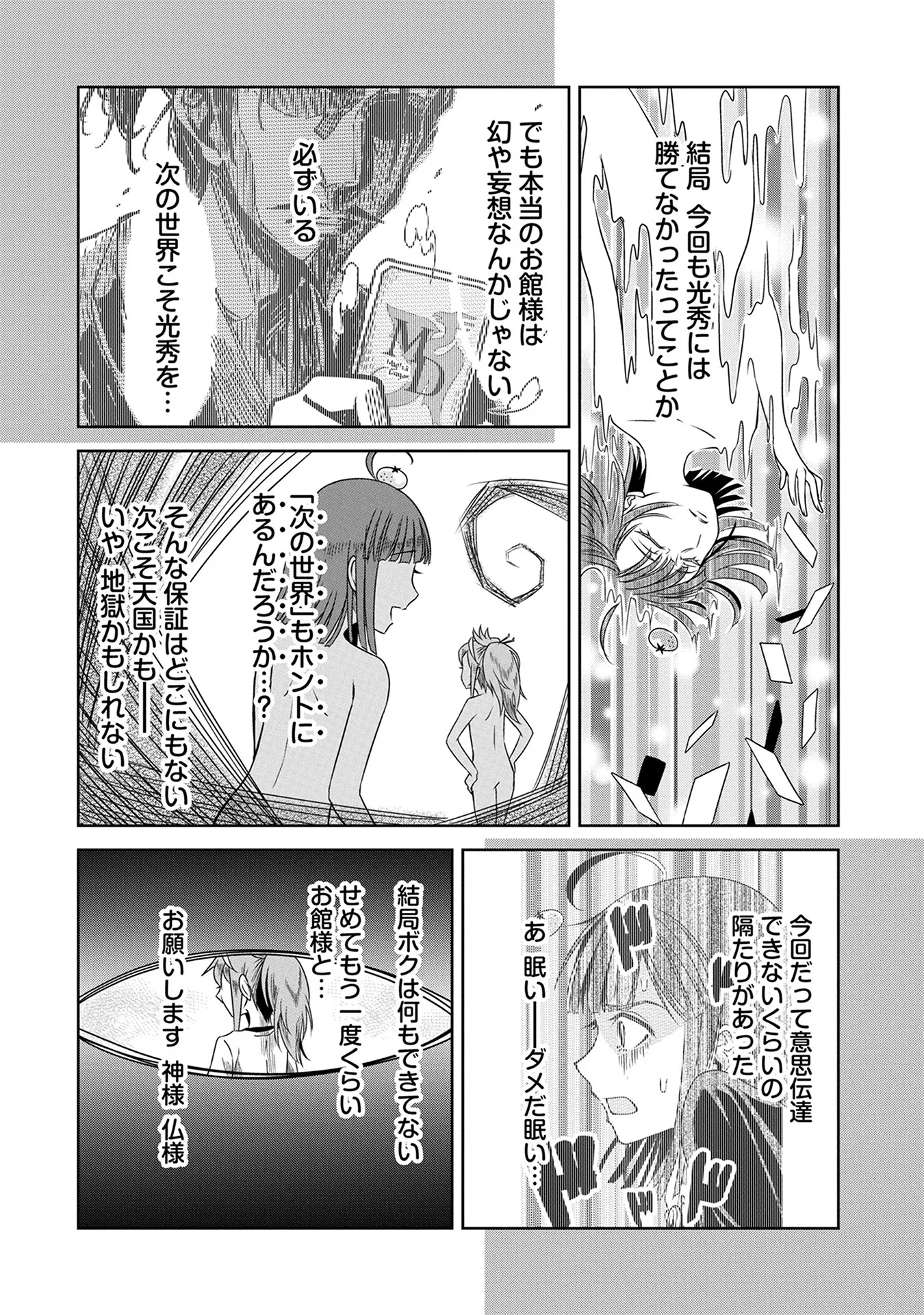 P29