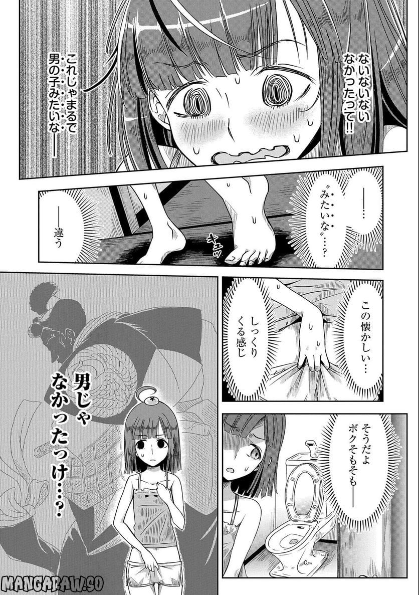 P13